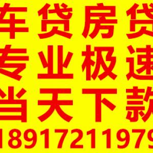 上海线下私人放款 上海私借借钱 上海借钱随借随还