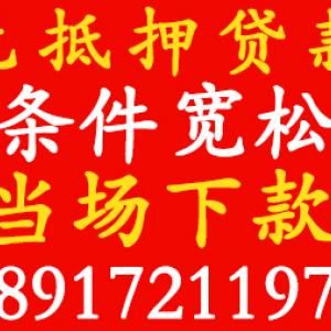 上海短借借款 上海短借周转 上海私人借钱公司