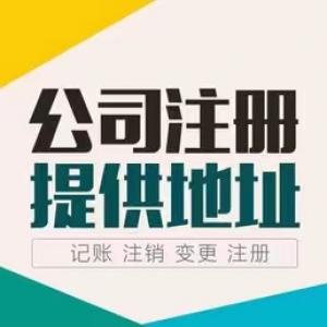 注册公司为什么需要两个人？