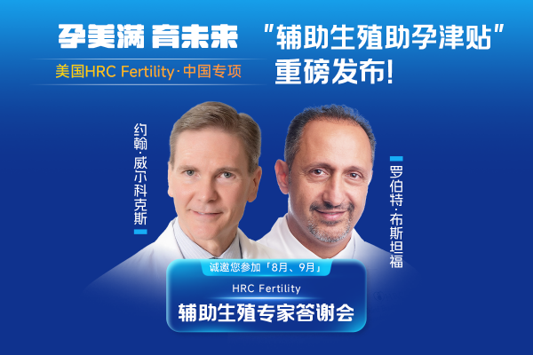 Y染色体微缺失如何实现生育计划——赴美试管 Y染色体微缺失如何实现生育计划——赴美试管