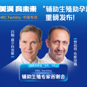 美国第三代试管如何科学规避基因遗传病？