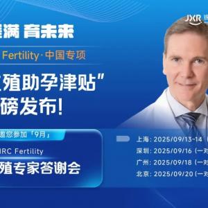 大龄女性的生育难点,美国试管如何解决?