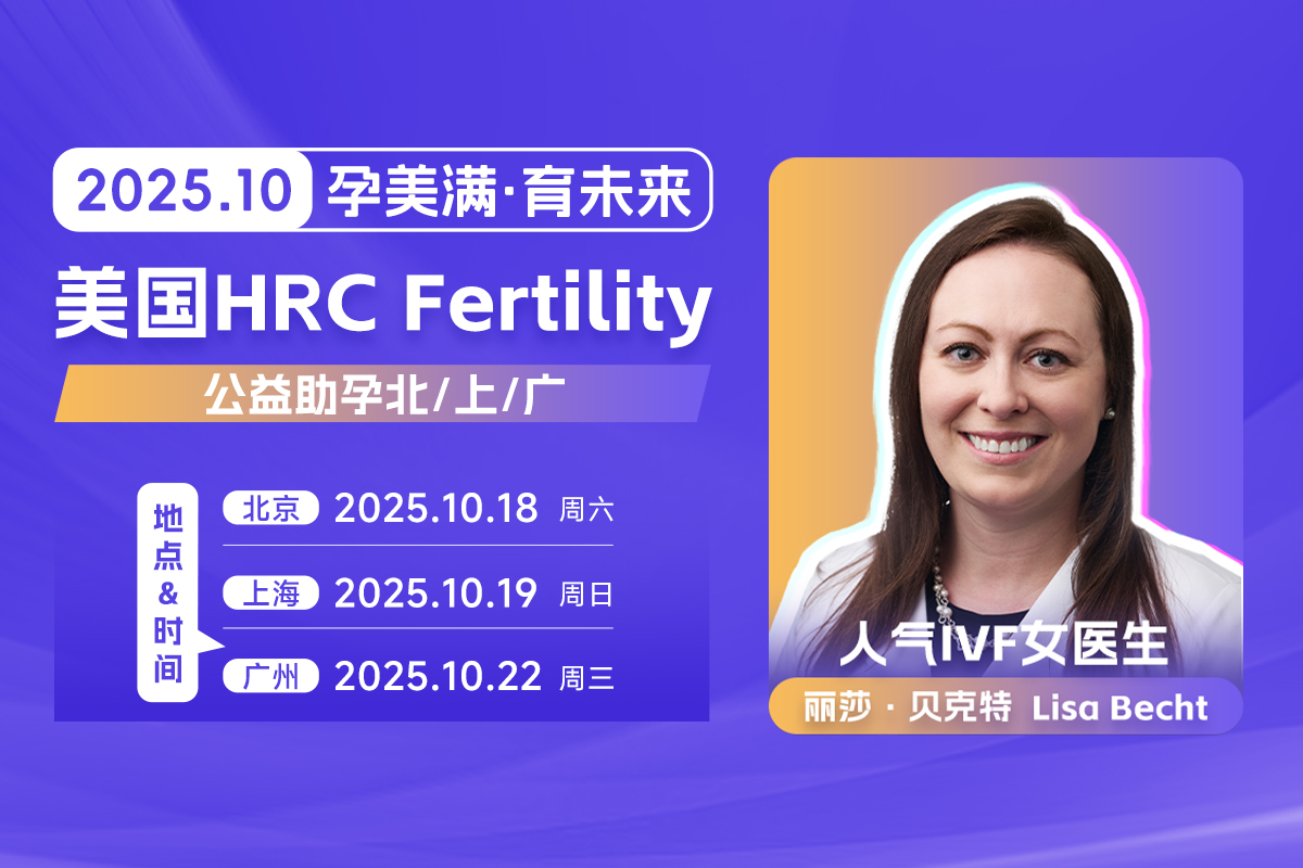 取卵越多是不是就代表美国试管婴儿成功率越大? 取卵越多是不是就代表美国试管婴儿成功率越大?