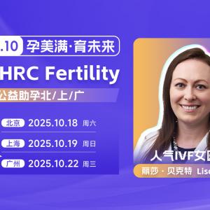 取卵越多是不是就代表美国试管婴儿成功率越大?