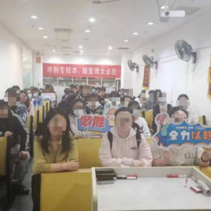 江苏五年制专转本分数线狂飙该躺平还是冲锋?反卷攻略藏这了