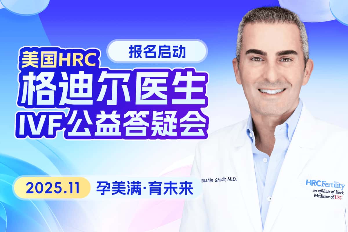 美国试管可帮您实现“公主/王子”梦 美国试管可帮您实现“公主/王子”梦