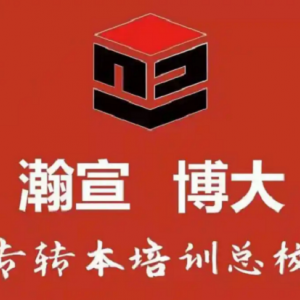 瀚宣博大带你解读南晓庄五年制专转本食品专业备考要点