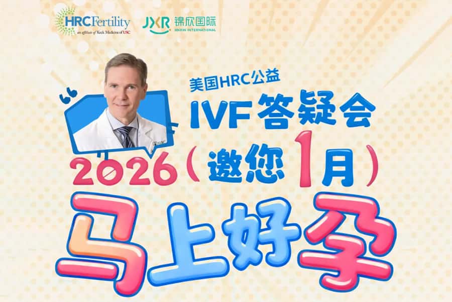 卵泡发育不良赴美试管是否可行?成功率如何? 卵泡发育不良赴美试管是否可行?成功率如何?