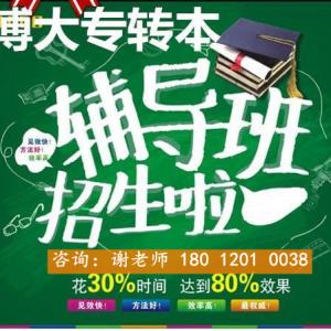 从专科到本科：江苏五年制专转本带你打通学历上升通道
