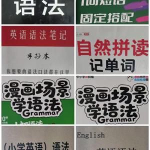 中小学名师        英语家教