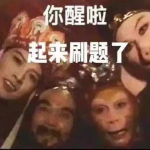 普通家庭能负担的职教高考班?瀚宣博大收费合理靠谱吗