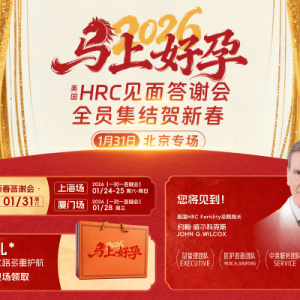 赴美试管婴儿,美国HRC专家优选健康囊胚看三步