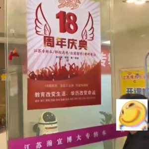 苏州瀚宣博大27年五年制专转本辅导班型介绍！护航上岸路