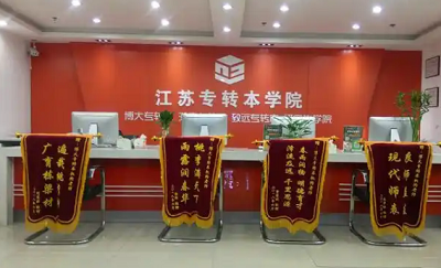 英语专业课同步提升!瀚宣博大五年制专转本给你看得见的进步 英语专业课同步提升!瀚宣博大五年制专转本给你看得见的进步