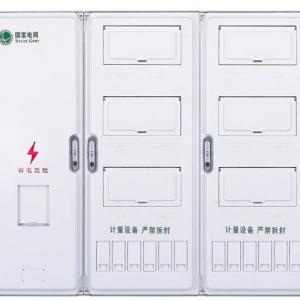 户外防雨新国网标准电能计量设备 玻璃钢电表箱