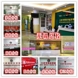 为什么瀚宣博大能让零基础逆袭？五年制专转本的上岸攻略来了