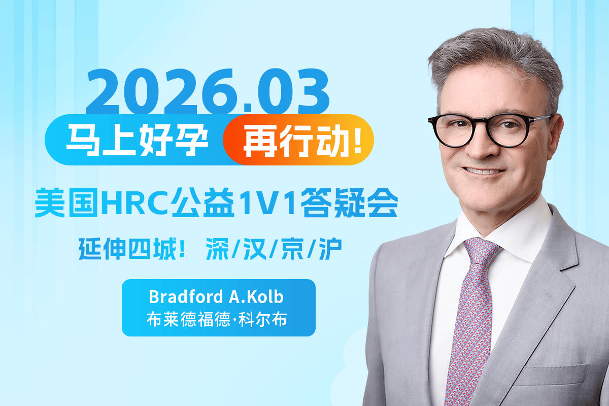 脑瘫基因筛查 美国第三代试管技术规避后代遗传 脑瘫基因筛查 美国第三代试管技术规避后代遗传