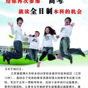 专转本失败的人，大多输在这一步