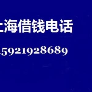 昆山押车/昆山正规押车/昆山押车周转