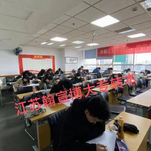 五年制专转本从选专业到学习，瀚宣博大连环服务还有备考兜底