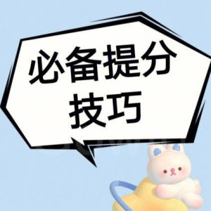 通知！南京瀚宣博大五年制专转本春季周末线下辅导班全新上线