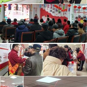 泰康人寿芜湖中支联合邢家山社区举办闹元宵学消保活动