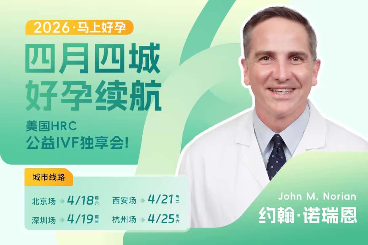 赴美试管以AMH评估卵巢功能,可靠吗? 赴美试管以AMH评估卵巢功能,可靠吗?