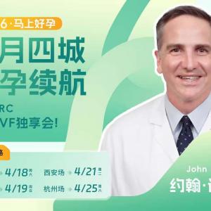 HRC专家帮您了解美国试管常见的疑惑问题解答