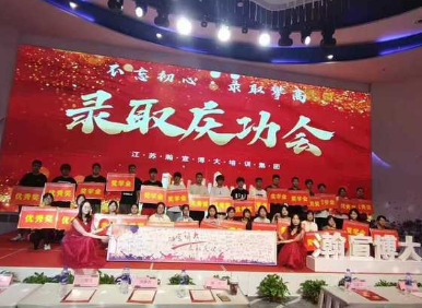 家长心声:五年制专转本选机构看的是实在的教学和负责 家长心声:五年制专转本选机构看的是实在的教学和负责