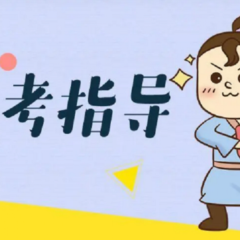 苏州瀚宣博大针对性攻克薄弱环节系统教学提升专转本通过率 苏州瀚宣博大针对性攻克薄弱环节系统教学提升专转本通过率