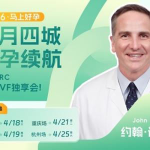 以89.8%成功率从500家美国试管医院