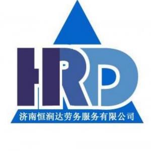 济南代理五险一金/济南代理社保