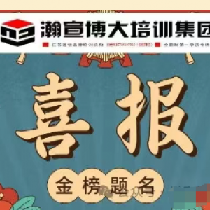 日积月累提前备考五年制专转本比临时冲刺更靠谱